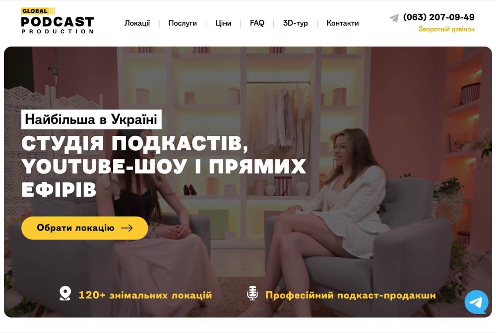 Головна сторінка сайту Global Podcast Production